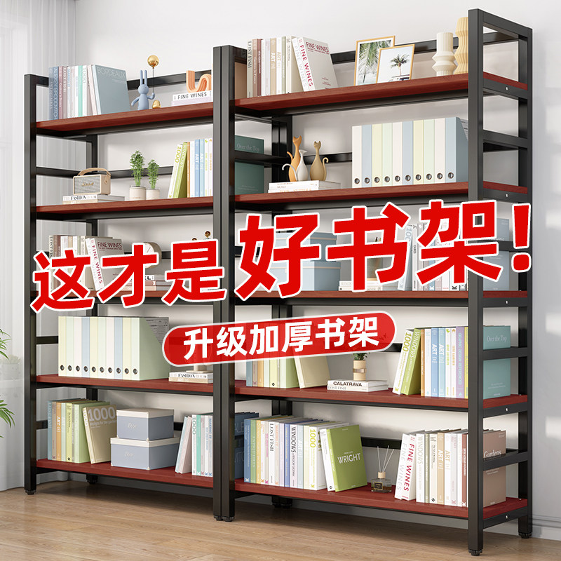 钢木书架【全网热销】