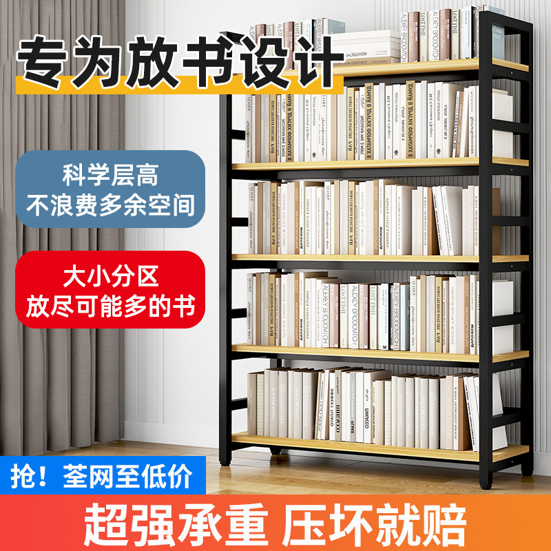 书架置物架落地儿童自由组合图书馆办公室书架多层家用铁艺收纳架