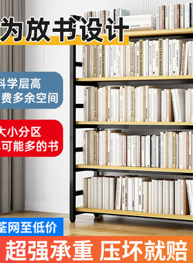 书架置物架落地儿童自由组合图书馆办公室书架多层家用铁艺收纳层