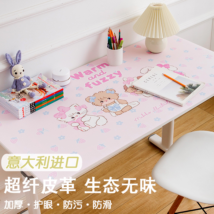 mikko桌垫超大鼠标垫桌垫少女心