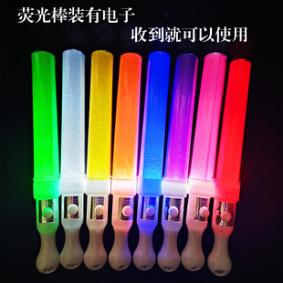 荧光棒批发LED发光棒酒吧闪光棒演唱会音乐节气氛道具银光棒定制