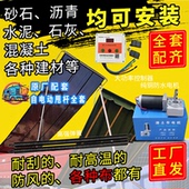 渣土车电动篷布自卸车货车配件翻斗加厚帆布网环保棚布