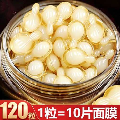 吟芷左旋VC精华液抗氧提亮