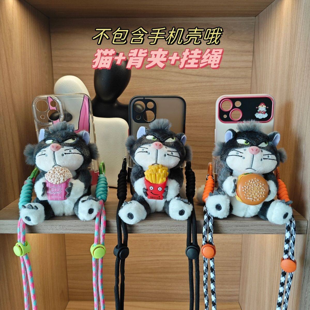 背夹壳毛绒可爱挂绳玩偶挂件通用斜路西法猫手机挎壳链带跨卡通