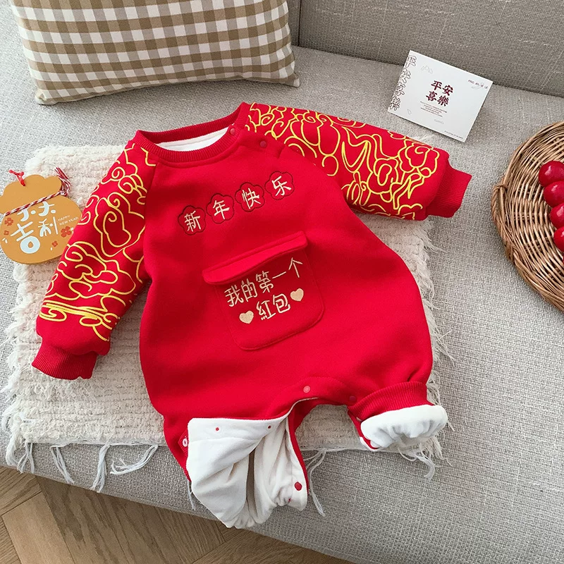 婴儿拜年服连体衣满月新年装加绒冬季男女宝宝喜庆过年收红包衣服,童装/婴儿装/亲子装,连身衣/爬服/哈衣,淘宝优惠券,粉丝福利购,淘宝优惠卷