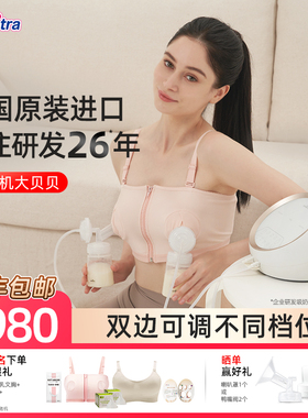 spectra贝瑞克双电机大贝贝吸奶器电动双边智能吸乳器DS韩国原装
