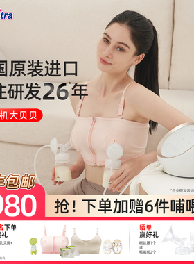 spectra贝瑞克双电机大贝贝吸奶器电动双边智能吸乳器DS韩国原装
