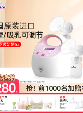 speCtra贝瑞克电动吸奶器 韩国进口正品单双侧吸乳器吸力大S2产后
