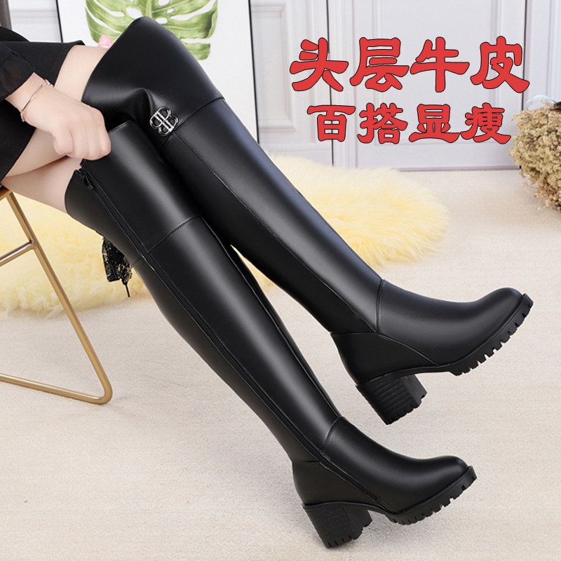 过膝靴女真皮高跟长筒靴加绒厚底棉靴子女靴冬新款高筒靴长靴大码