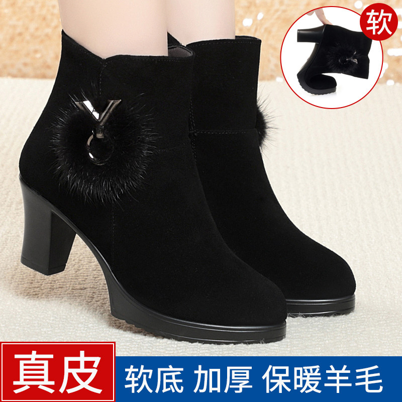 中年女士洋气小短靴高跟真皮妈妈棉鞋女加绒加厚羊毛皮鞋保暖冬鞋