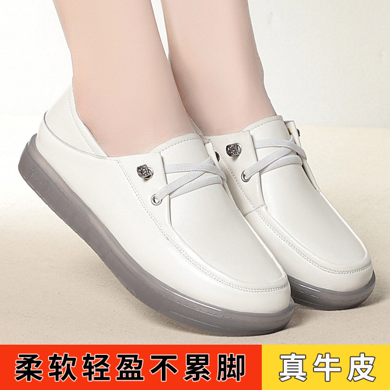 软底小白鞋女平底2026新款秋季真皮轻便系带单鞋百搭超软休闲女鞋
