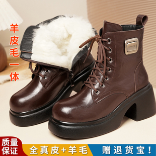 增高马丁靴女款冬季女鞋加绒加厚大棉鞋羊毛皮鞋真皮女靴子雪地靴