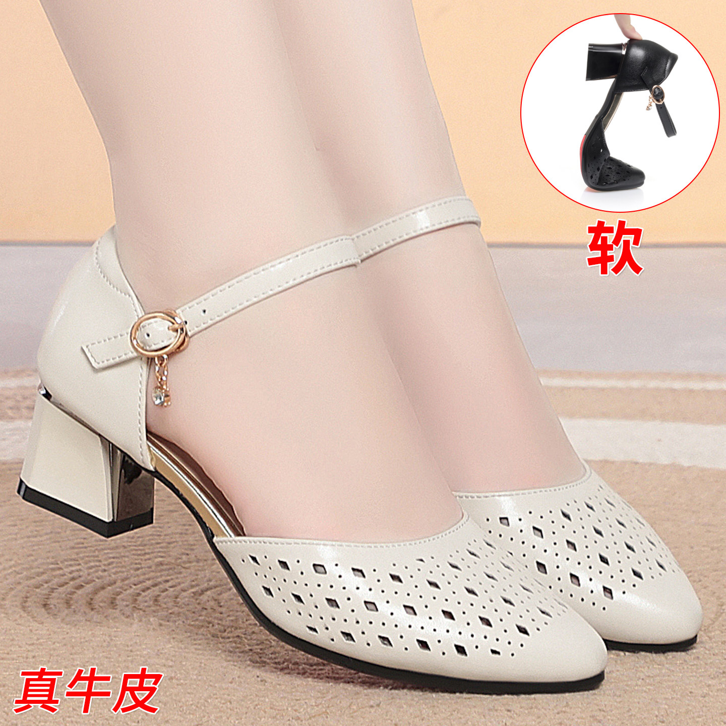 真皮包头凉鞋女一字带镂空妈妈鞋