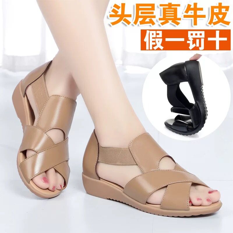 真皮凉鞋女凉皮鞋坡跟平底中老年妈妈鞋夏季镂空鱼嘴凉鞋软底大码