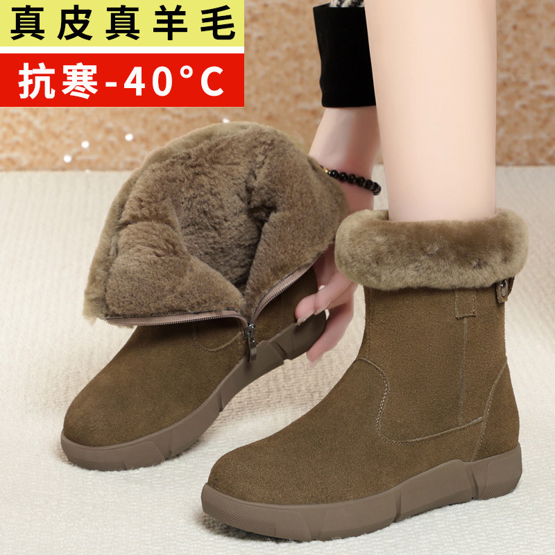 皮毛一体平底雪地靴2025新款女冬毛口加绒加厚短靴防滑真皮大棉鞋,女鞋,时尚雪地靴,淘宝优惠券,粉丝福利购,淘宝优惠卷
