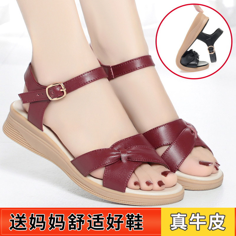 妈妈凉鞋女平底中老年老人皮凉鞋