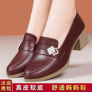 女士皮鞋真皮中跟软皮软底不累脚中年妈妈百搭粗跟单鞋大码女鞋子