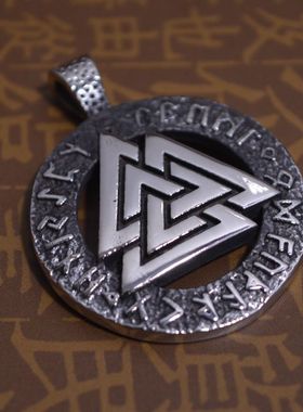 钛钢电影配饰维京人挂件吊坠