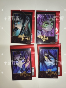 正品快闪.鬼灭之刃无限城金签拍立得时透无一郎蜜璃小芭内蝴蝶忍