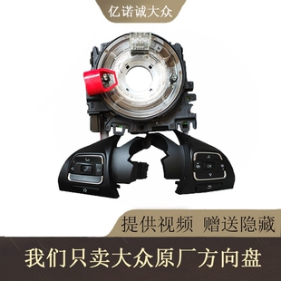 大众帕萨特11 15款 按键改装 22原厂皮多功能方向盘 21定速巡航