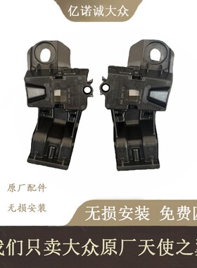 原厂改装升级天使之翼地毯底盘灯