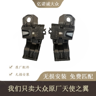 19-25款帕萨特迈腾改装大众原厂天使之翼地毯底盘灯 无损迎宾照明