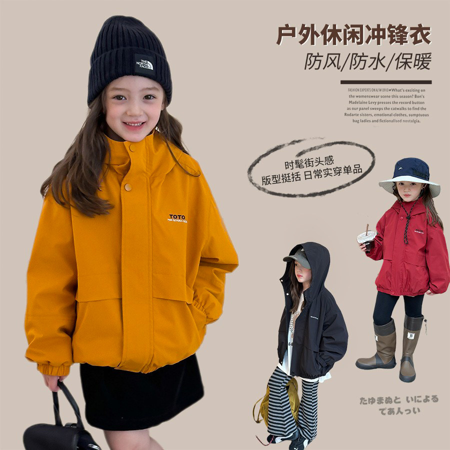 男女童韩版山系户外防水冲锋衣连帽外套中大童风衣2025秋季新款潮
