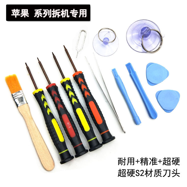 苹果iPhoneX 78 XR螺丝批组套