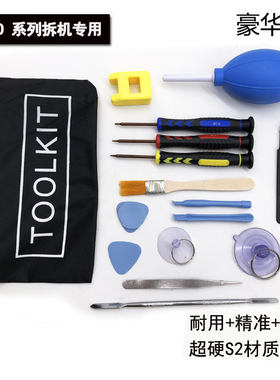 OPPO手机拆机维修工具r11s R11 R9 R9S T plus T2六角梅花螺丝刀