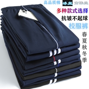 子运动裤 校服裤 父亲裤 加厚一条杠两道杠中小学生春秋校裤 男女冬季