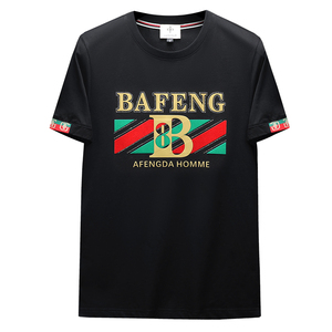 2026夏季新款品质丝光棉男潮流短袖T恤 QT6012AFD2611T-P75图片