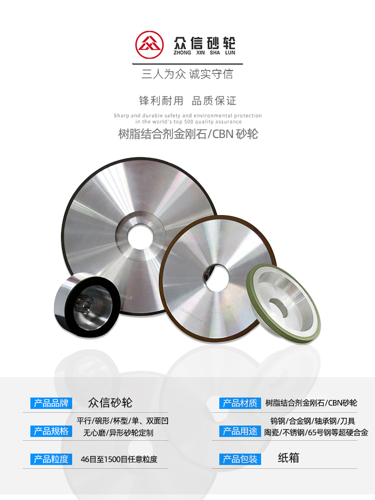 异型非标定制合金 金刚石砂轮 磨钨钢平行/杯型/碗型/CBN砂轮现货