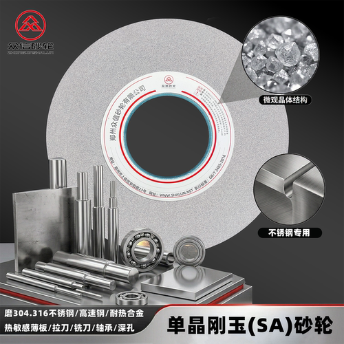 源头工厂店单晶刚玉砂轮众信