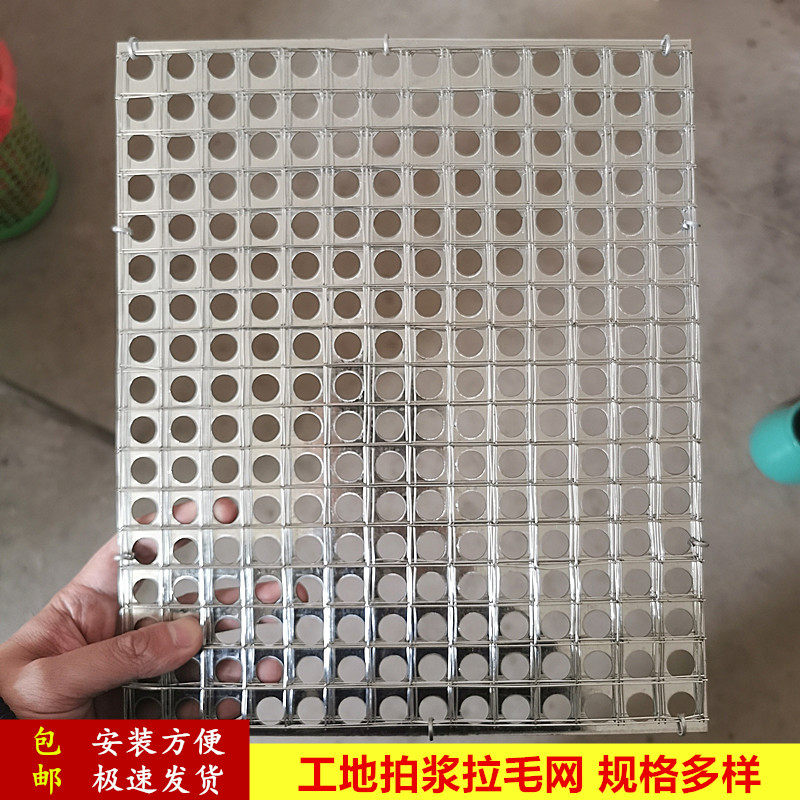建筑工地用拍水泥拍浆网墙面打浆拉毛板甩浆拉毛拍子拍浆拉毛神器