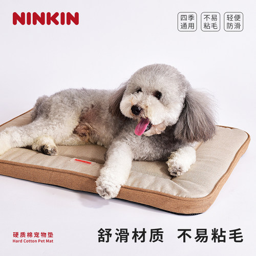 夏季宠物四季猫狗垫子防滑棉垫子