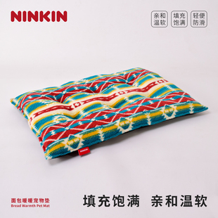 NINKIN保暖加厚宠物垫子冬季 狗睡垫猫窝宠物用品宠物垫子加绒