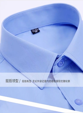 物业铁路邮储假领子通用正规尺码蓝色衬衫衣领百搭毛衣方领节约领