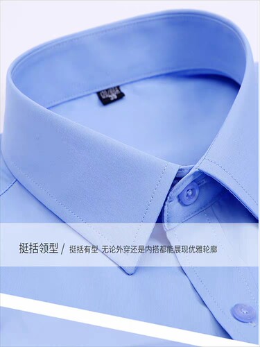 物业铁路邮储假领子通用正规尺码蓝色衬衫衣领百搭毛衣方领节约领