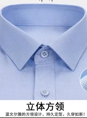 新款建行建设银行假领子农商行男女通用工作服工装衣领西装装饰