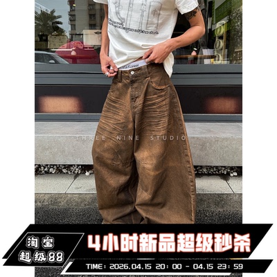 THREENINE水洗猫须阔形牛仔裤男