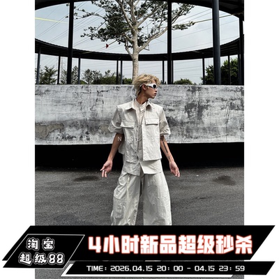 高级感衬衫短袖马甲阔腿裤三件套