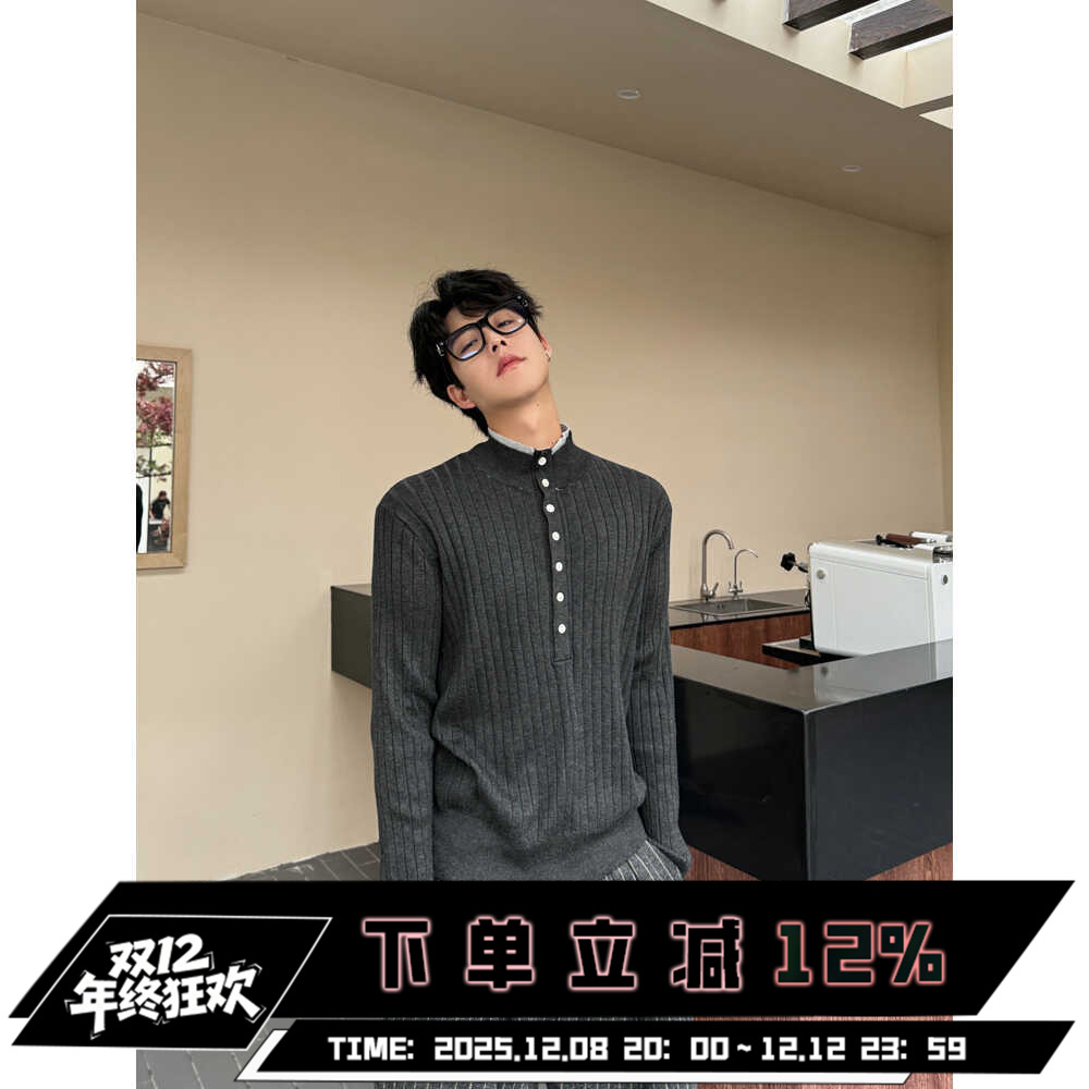 亨利领针织毛衣打底衫修身百搭
