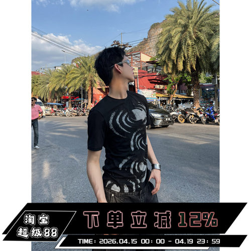 THREENINE 小众夏季无性别设计印花短袖男休闲套头修身T恤打底衫