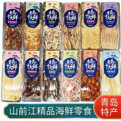 青岛十大特产大水晶盒小吃零食