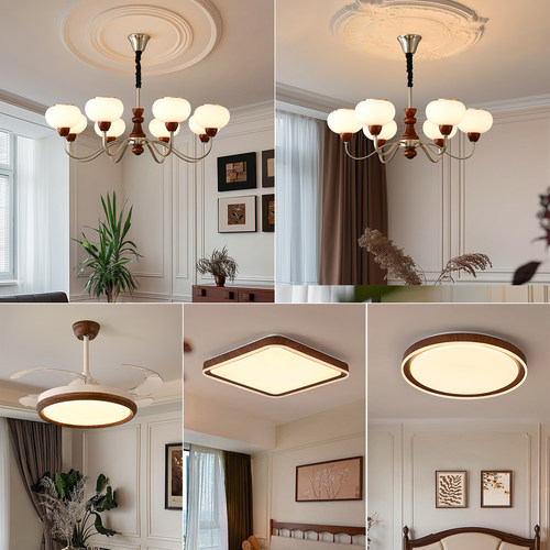 中古风客厅吊灯全屋套餐组合