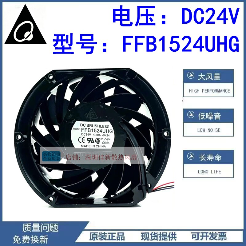 EHB EFB1524/1724SHG/VHG/VHH/EHG 24V 变频器ACS510/550风扇 - 实物图