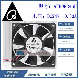 AFB0824SH 台达 8厘米 VH 8025 全新原装 24V 变频器散热风扇风机
