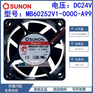 SUNON MB60252V1-000C-A99 DC24V 1.68W全新原装6025建准高速风扇