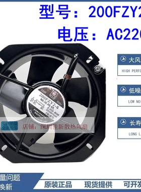 全新苏州威尔克 威克牌 22580 200FZY2-S 3-S 220V/380V 轴流风机