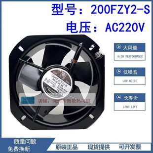 全新苏州威尔克 威克牌 22580 200FZY2-S 3-S 220V/380V 轴流风机